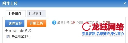 平顶山企业官网