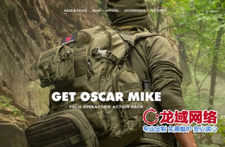 平顶山户外运动装备官网创新设计方案（2025版）四方案平顶山官网设计